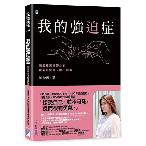 女:nkvvkxxpxuk= 身體|我現在無法擺脫腦海的38件女性身體小知識